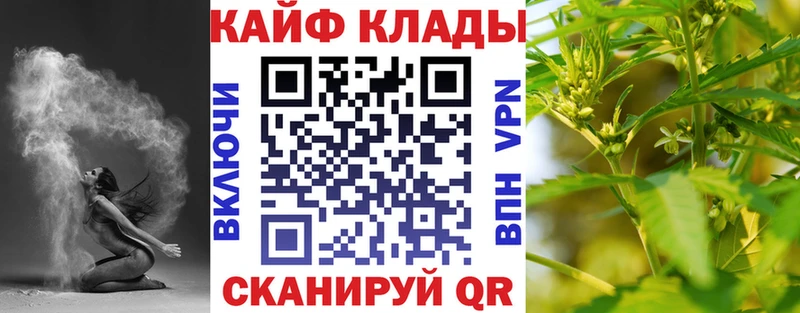 Какие есть наркотики Козельск Каннабис  Мефедрон  ГАШ 