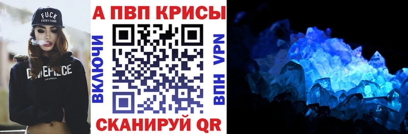 Alpha-PVP мука  Козельск 