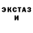 МДМА кристаллы PaN NN