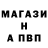 Alfa_PVP СК КРИС Efendi Shalamowich