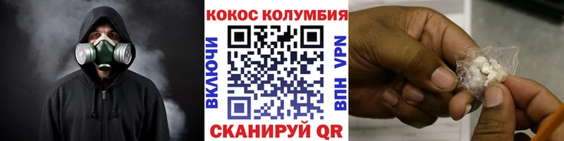 Cocaine Колумбийский Козельск