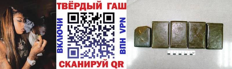 Гашиш 40% ТГК  Козельск 