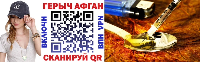 ГЕРОИН герыч  Козельск 