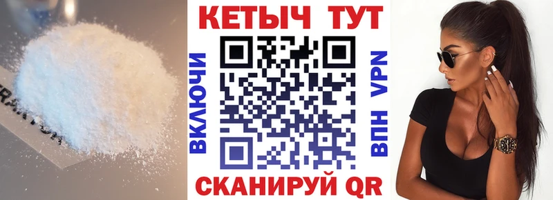 Кетамин ketamine  кракен как войти  Козельск 