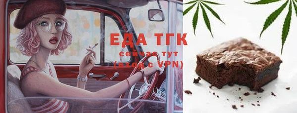 первитин Баксан
