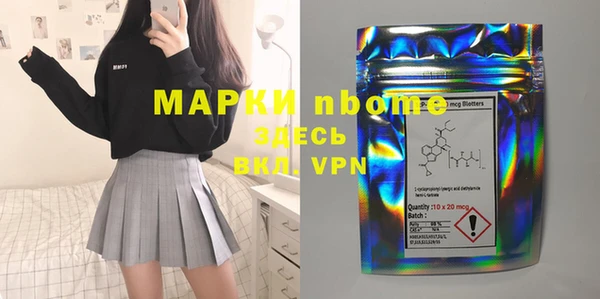 бутират Балахна
