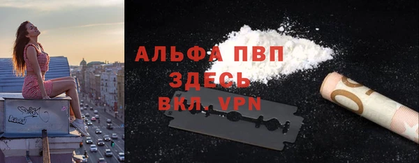 а пвп мука Белокуриха