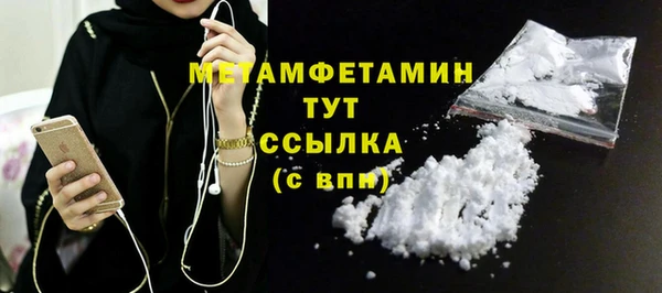 бутират Балахна
