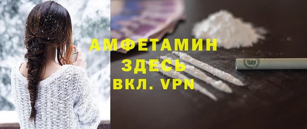 соль курить ск Беломорск