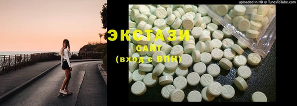 ГАЛЛЮЦИНОГЕННЫЕ ГРИБЫ Переславль-Залесский