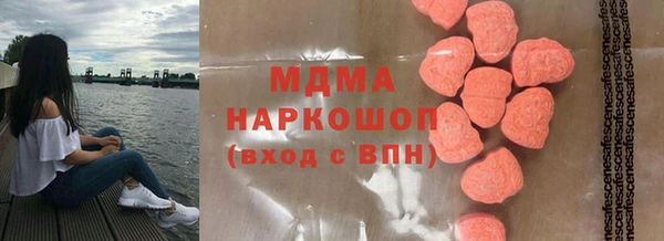 шишки Белоозёрский