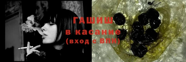 соль курить ск Беломорск