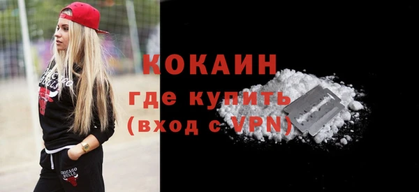mdpv Пестово