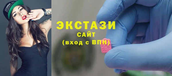 шишки Белоозёрский
