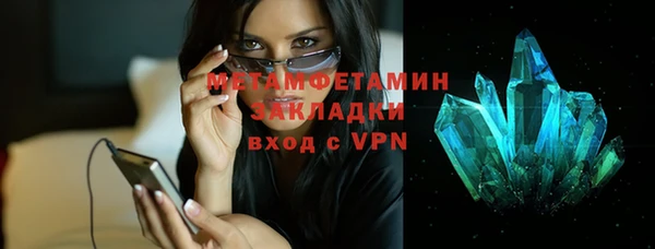 первитин Баксан