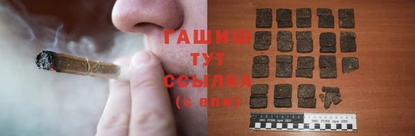 соль курить ск Беломорск