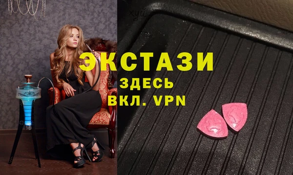 соль курить ск Беломорск
