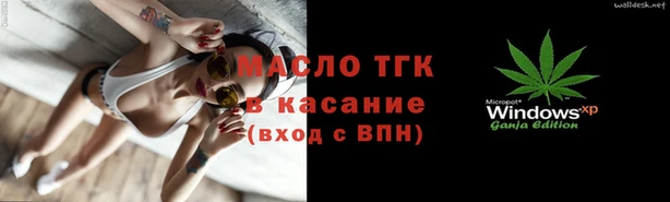 а пвп мука Белокуриха