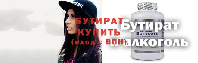первитин Баксан