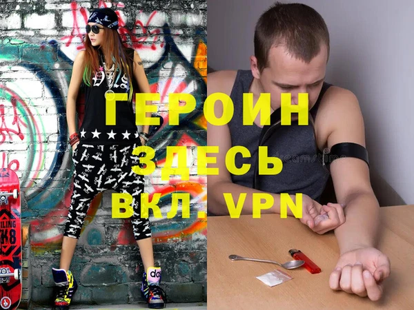 а пвп мука Балабаново