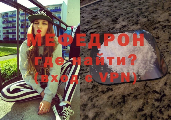 а пвп мука Белокуриха