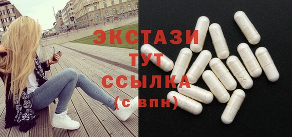 соль курить ск Беломорск
