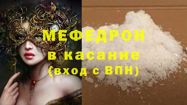 а пвп мука Балабаново