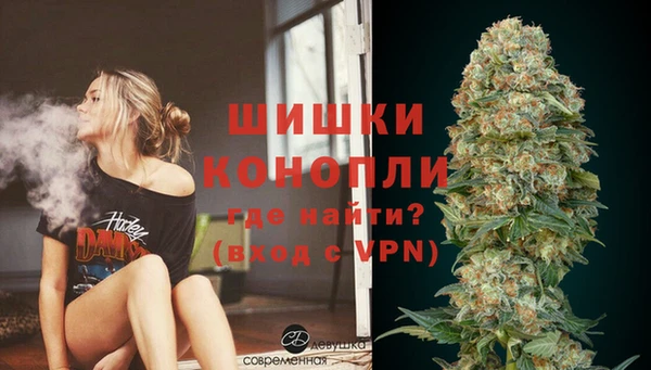 бутират Балахна