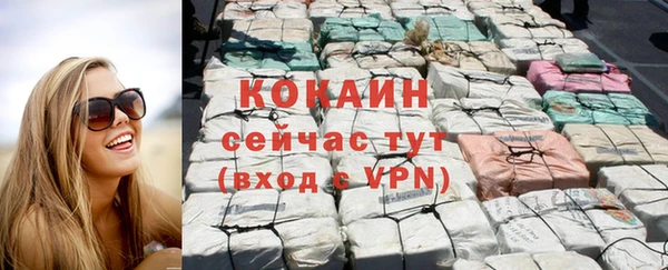 соль курить ск Беломорск