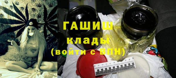 соль курить ск Беломорск