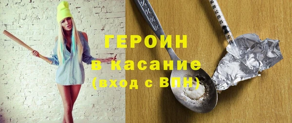 шишки Белоозёрский