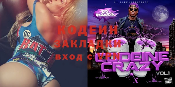 соль курить ск Беломорск