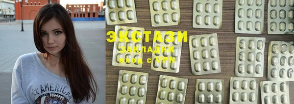 бутират Балахна