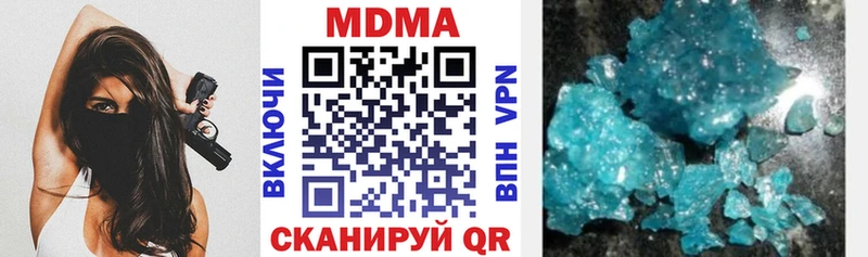 MDMA молли  дарнет шоп  Козельск 