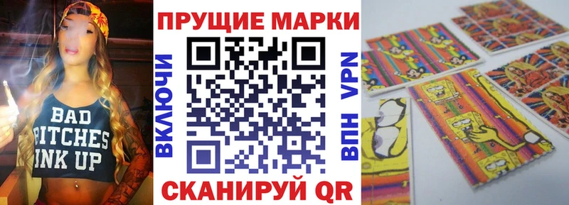Марки 25I-NBOMe 1500мкг  Козельск 