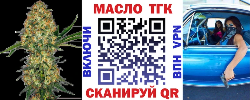 где можно купить Козельск Дистиллят ТГК THC oil